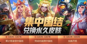 今日最新皮肤爆料,今日爆料带你领略时尚与科技的完美融合